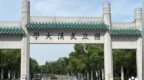 如何看待“还要等上级的安排”这句话？